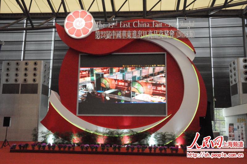 展會入口處的大屏幕