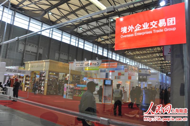 境外企業交易團