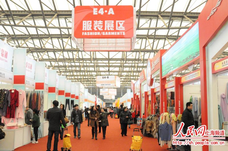 E4·A服裝展區