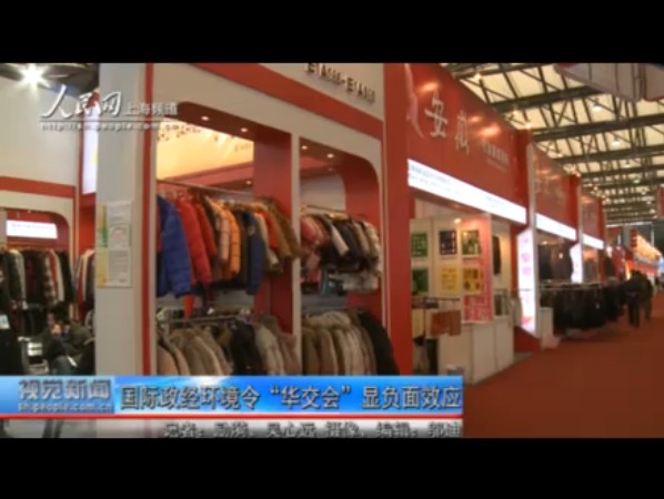 國際政經環境負面影響已顯現