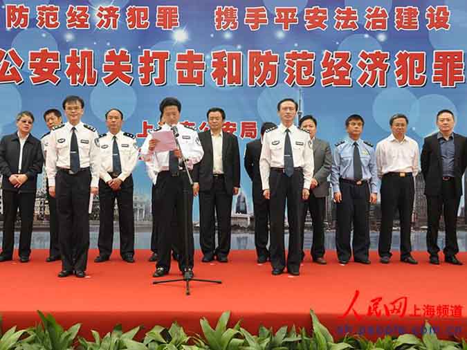 高峰出席宣傳日主會場并致辭