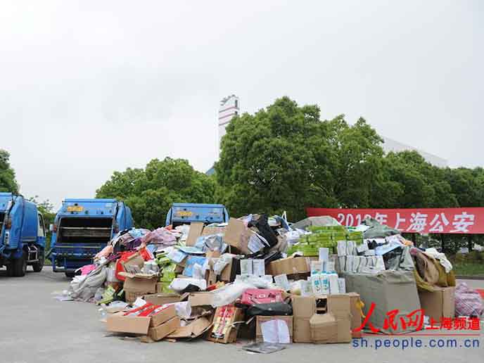 公開展示5噸假冒偽劣產品