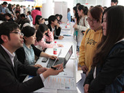 學生正在與用人單位進行溝通