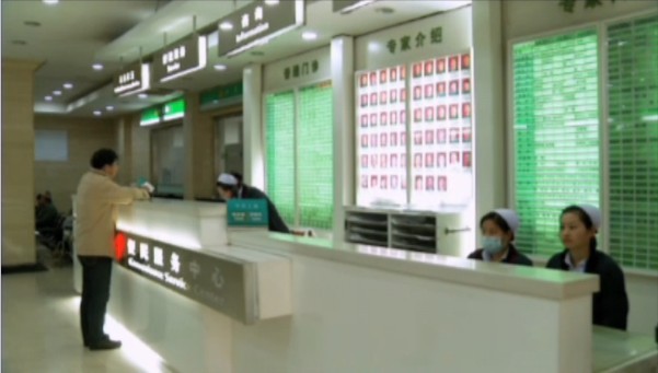 武警上海市總隊醫院