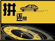 京滬已查處多起案件