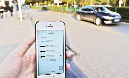 互聯網專車是未來方向 但必須依法