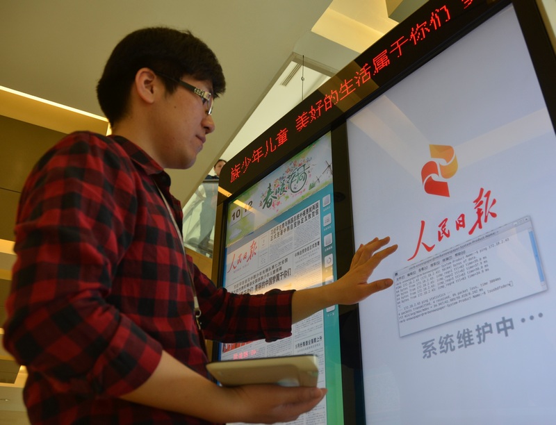 ɻ醈OҾߵ          ɻ醈OҾߵ         2cλϺкϚg·2̖֖|^^ɻѲzOڌՈ醈MоSo    31qɻՈւϺ޹˾\SĹ̎ĹǴϺCPУԼ^ȈՈ醈MЙz;S    F醈ڵăͨ^3GWjoݔҵ؟ǱC܉򷀶\D     