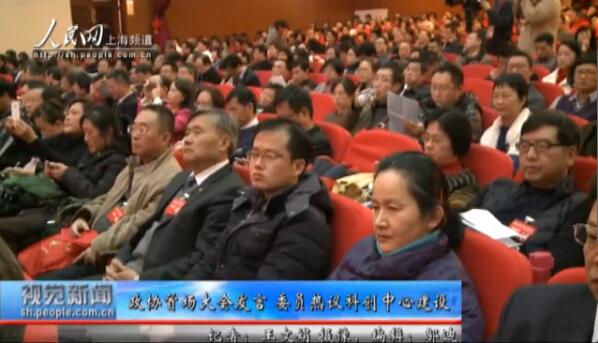 政協舉行首場大會發言 委員熱議科創中心建設