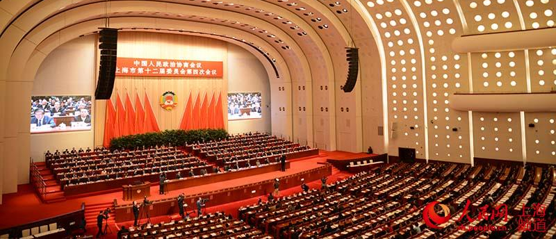 政協上海市十二屆四次會議閉幕