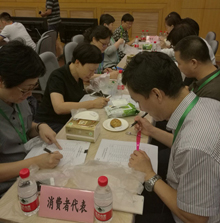 消費者正在測評