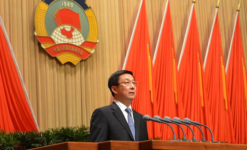 服務大局履職盡責 政協上海市十二屆五次會議閉幕