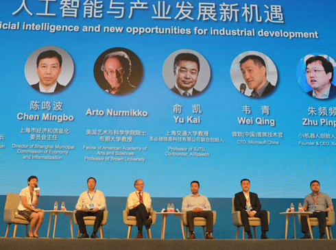 ˹caIlչC󿧼Փ 

2017ȫϺ˹܄·ϺRˇgeeԡ˹caIlչC}ĸ߶ˌԒ

ϺнϢίTQˇgcƌWWԺԺʿʴWArto NurmikkoϺͨW˼YϢƼ޹˾τʼP΢ܛЇϯgfСiC˄ʼCEOlleϯ߶ˌԒЇ˹ܮaIlչؕL