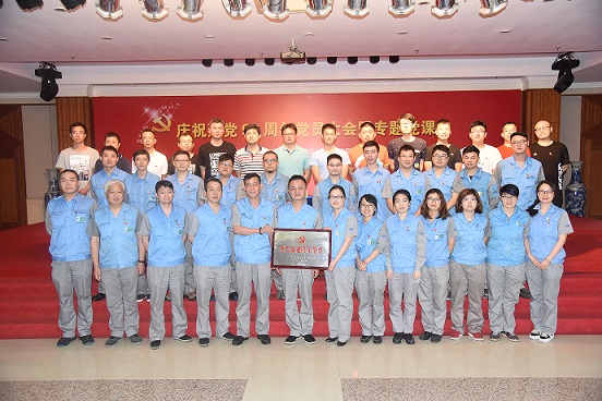 Ϻݰbӡˢ޹˾zӡ܇gh֧