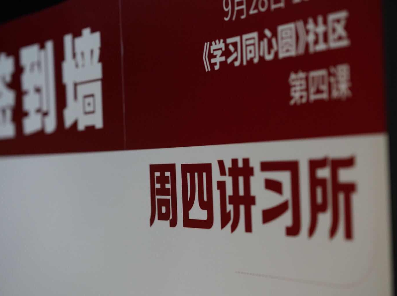 Ϻlhn_v 10f֙C^ WϺ929 ľ꣩287:308:30Ϻ֖|^ǿg6ԏ@^Chίٵġ¡֧phTھ۾ һhnֵһ@Ì66hThn3f˵ġ^ʲôf3fˡ^@ϺhnʽWͬĈAھhnߡvͨ^׵FMƽ_ھ ˔@ǡvĵv}ƄĽOhTL˲ՄI