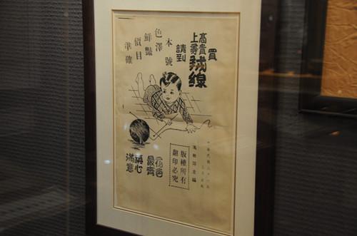 Դ飺Ʋ Ƅ Ʒ
ԴׂIkСwW˹֮Qġڂ˹wCʢ䡱A̖ƷIͬrҲЇWίٝ...[Ԕ]