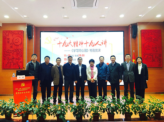 19ϺhУ200Ӗ ʮŴʮvQ^չ ʮv͵@YSؕ@YZBm19 ʮŴʮvlhn1128AMĻĿǰ˳^1000f˴ε @҆λƳġʮŴʮvҲһССĄ f ˔ѽ^1000f˴҂hУУһӖf˴@Ӂ҂Ҫɰ_@һйϺίhУУLv飺^ߺrL·r̹lhnܱV