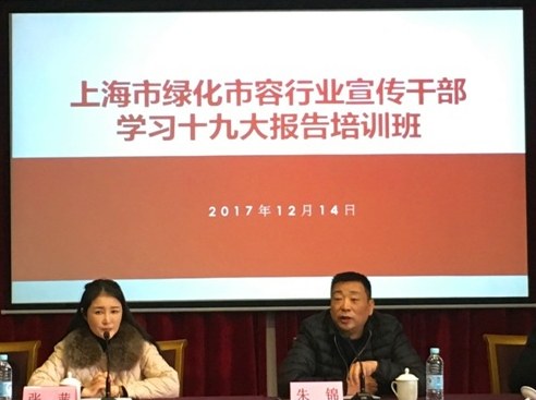  ߰    eĿЇahʮŴȫф]ĻȫW؞ʮŴĸ߳2017124ӛՈl¡ӛ ʹ OoЇah˵ľ҈@W؞ƽӛհйһַrҪvԒίӛ^W^ӕӛ  ʮŴČW؞ܷ댍`PIڻWϺlƳϺӕӛʮŴWPӛӛΌW˼`