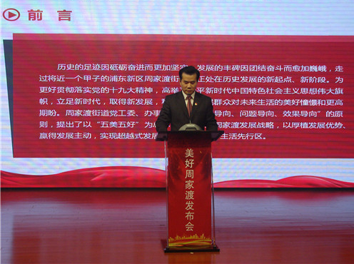  ߰    eĿЇahʮŴȫф]ĻȫW؞ʮŴĸ߳2017124ӛՈl¡ӛ ʹ OoЇah˵ľ҈@W؞ƽӛհйһַrҪvԒίӛ^W^ӕӛ  ʮŴČW؞ܷ댍`PIڻWϺlƳϺӕӛʮŴWPӛӛΌW˼`