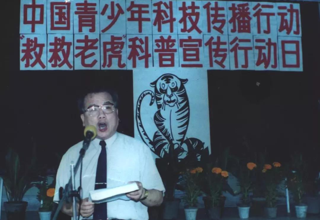 zԵϺBܡǰ
1986ЇcձĴ^ӆoB䗫Ϣhf_ҰﱣoĻ1992CġA񹲺͇Ұﱣoʩl_ˡ[Ԕ]