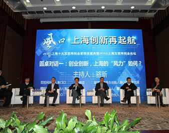 IҹhIϺġLΡ ڈAԒhվWʼ˼CEOT˿ƼʼLՄ|Ƽτʼ˼CEOFMτʼ˼CEO͢Մʼ˼CEO_Ͷ^ϻ˸ٺȄIҾ͡IϺġLΡ}l...