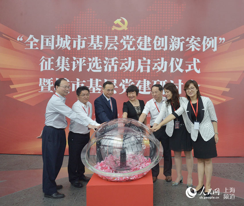 ӵؚմ¶顱 ȫлhµͰ_ʼ   5Ї֖|ɲWԺWЇahWЇMMkġȫлh°uxӆӃxʽ߳лhӑϺeλּƽrЇɫx˼hʮŴָJ؞䌍ȫMhȫлh򞽻ՄYƏVлhл턓ͳɹ齨OC˾лɫĬFṩֺ֧ͷ[Ԕ]