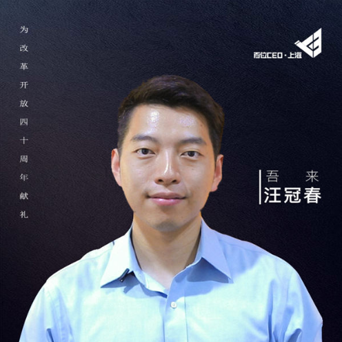 ҲCEOڴ˺͙C܉ɞ顰ϻˡڴ˹܄I˾ҲCEOͬrҲǂBmIڴĵһҹ˾һMЂԻҕl]ɶ2012걻ٶُ[Ԕ]