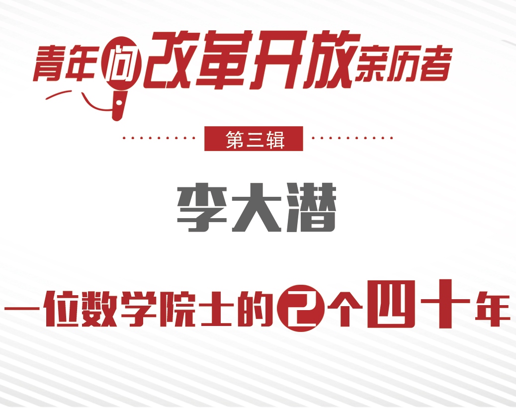 ꆖĸ_Hvߡ󝓣һλWԺʿ2ʮ  ЇƌWԺԺʿfԼѮ1978֞ǰɂ40һhʮһȫ_ĸ_KfĴL󝓳ɞĸ_źһɳLW֮һ[Ԕ]