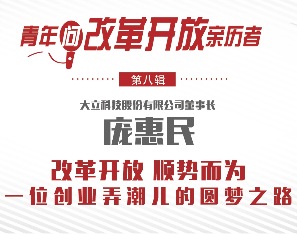 ꆖĸ_HvߡһλIŪĈA֮·  ĸ_40yӋwЈwD׃Пoڸĸв׷FԼĄIƼɷ޹˾L񼴞֮һ1987񮅘IA|WM㽭ʡyԇgо·yԇͿn}о1999LyԇMwIƵĽh[Ԕ]
