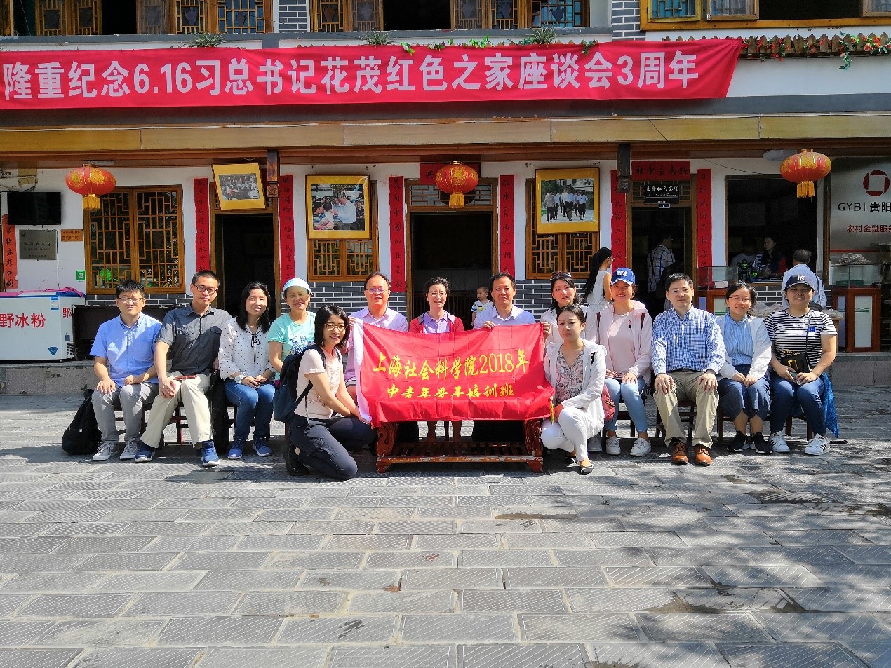 ɵԺs{лء ϺԺ2018ǸӖAM 713ϺƌWԺcxƌWԺ{(hԽ) ءsƃxʽՄx_@ҲԺhίM2018ǸɸxWӖҪг֮һ˴ӖԺhίӛ÷ԺMy𲿸LꐑcԺ12ǸɅxίίίLҊԺǸ÷ӛcxϯԺԺLͬ־˹{УhԽغfh÷[Ԕ]