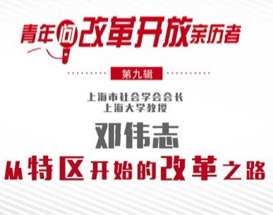 ꆖĸ_Hvߡ־؅^_ʼĸĸ֮·  1978ЇעһxǷĕrg1978318ȫƌWڱ_,ƌWĴ족ݴ҇ƼȫK1978510hՓӑBl`ǙzΨһ˜ʡһ_˜ʴӑՓ˼ŵĵһ̖[Ԕ]