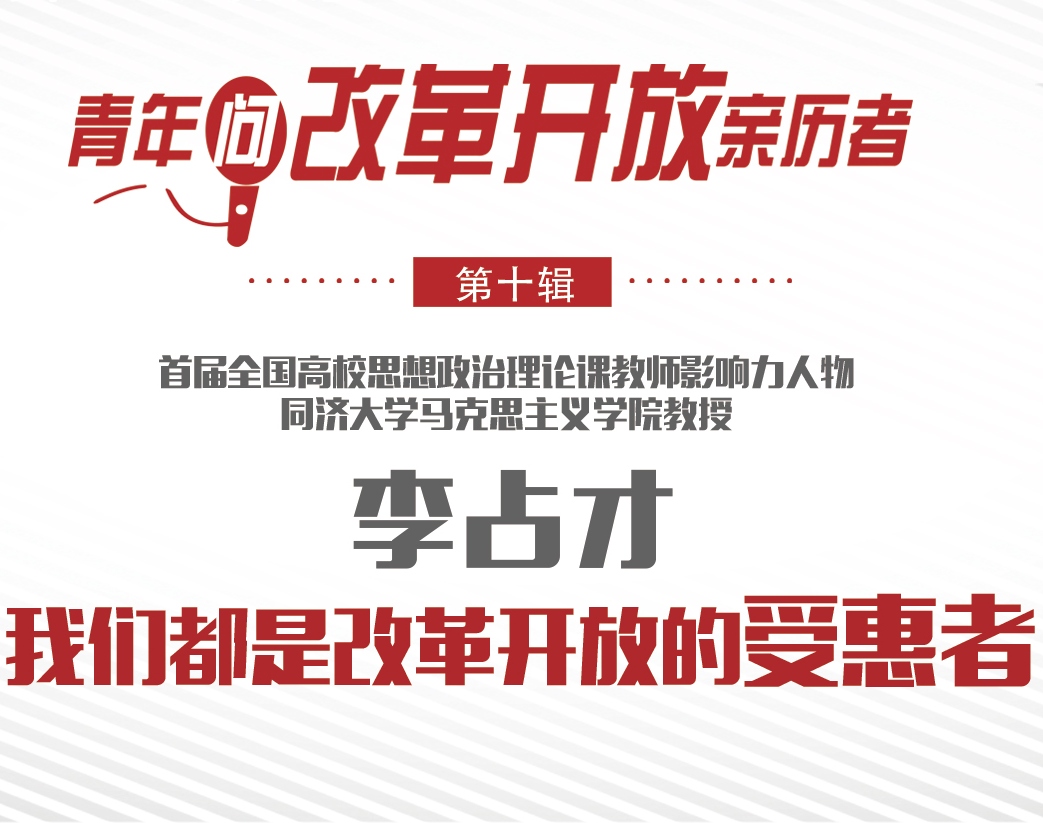 ꆖĸ_Hvߡռţ҂Ǹĸ_ŵܻ  19782018fЇlչɾ֮ȫ֮ĿҲÿһЇ˱Ժr҂ĸ_һİlչ܉Щֵ˼Ľ͸֕δaЩʾ[Ԕ]