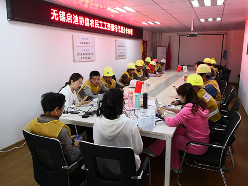 中建二局實行銀行代發農民工工資