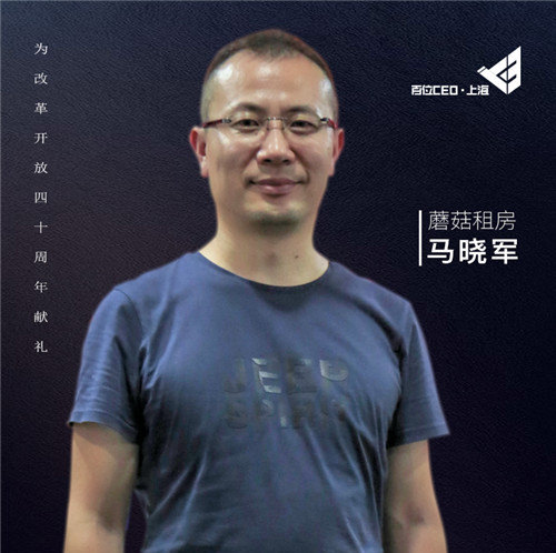 Ģⷿʼ˼CEOR܊²˼R܊JԸ^^ۺҲҵԼ̘I̫@̫]˼[Ԕ]