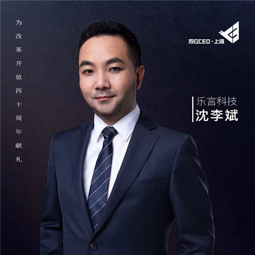 ԿƼCEO 󣺰lFʹcȻЈģʽԽԽyһҹ˾Ҫ@óɹHҪg֧߀ҪNcaƷĲ[Ԕ]