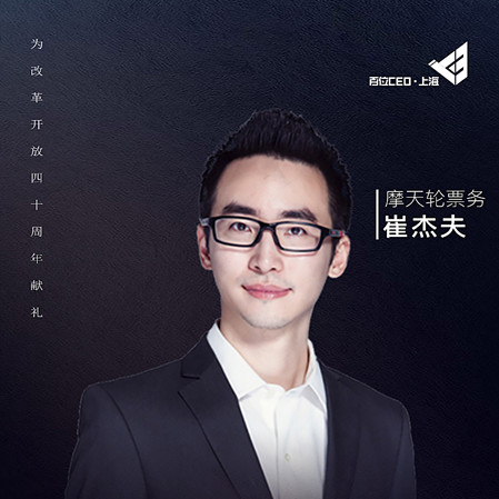 Ħ݆Ʊմ޽ܷ׌ÿ˶ܬFĿ옷һWݳƱսƽ_ṩݳ_wِµƱյُI׼_ۿƱλƱƽ_ѸٳL[Ԕ]