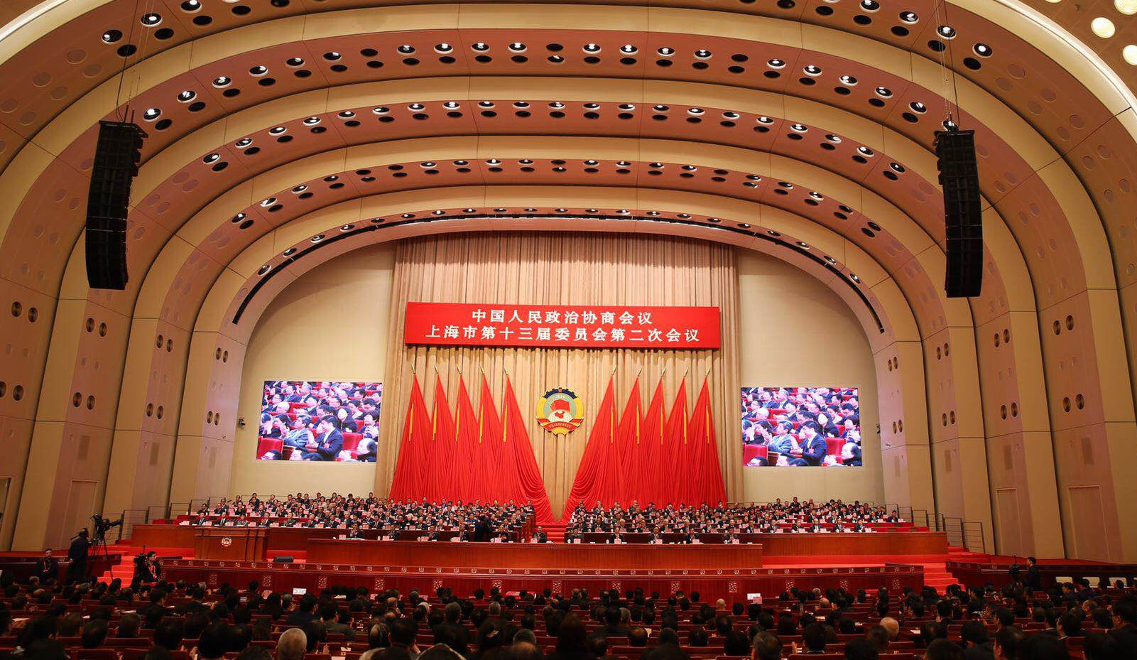 上海市政協十三屆二次會議閉幕