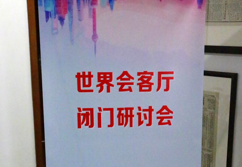  ߰     ~sĕrVQġʮ·ڡϺSֽɰҪɞġ͏d20181029йξίTϺίӛڕҊ֜피ƌWՓҪerf    20193WekϺĕ͏dϵ]Tӑġ˲ϢȶǶȌ@һȫM̽ӑcIؓ؟^c្{