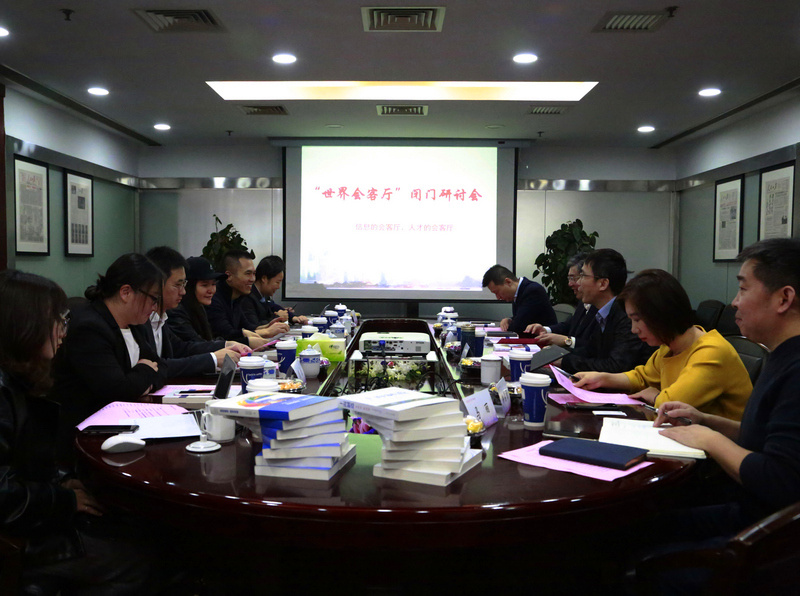  ߰     ~sĕrVQġʮ·ڡϺSֽɰҪɞġ͏d20181029йξίTϺίӛڕҊ֜피ƌWՓҪerf    20193WekϺĕ͏dϵ]Tӑġ˲ϢȶǶȌ@һȫM̽ӑcIؓ؟^c្{