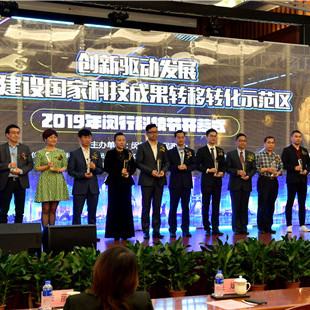 2019hпƼ_Ļ@Iȟcw򌚲ءչ