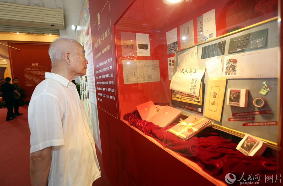 “城市榮光——慶祝上海解放70周年”主題展覽