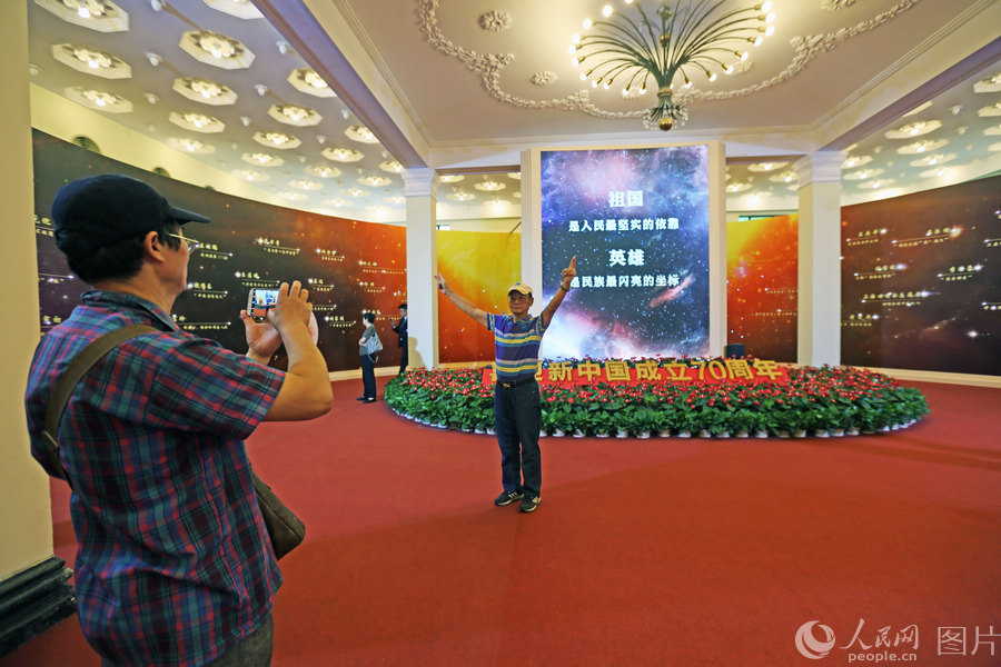 “城市榮光——慶祝上海解放70周年”主題展覽