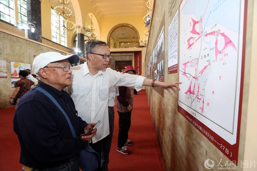 “城市榮光——慶祝上海解放70周年”主題展覽