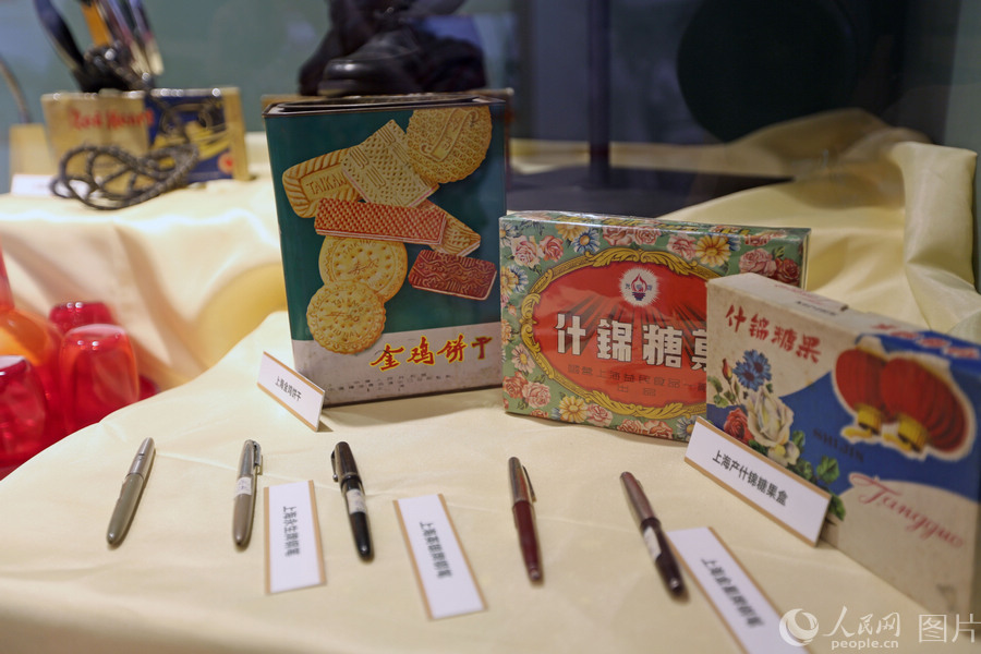 “城市榮光——慶祝上海解放70周年”主題展覽