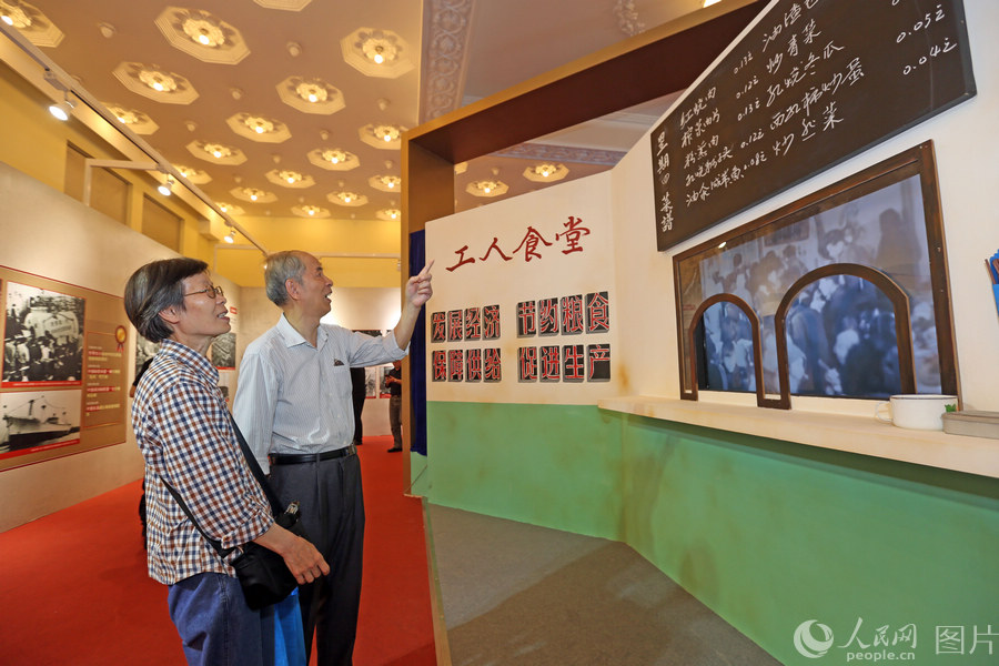 “城市榮光——慶祝上海解放70周年”主題展覽