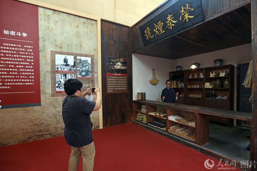 “城市榮光——慶祝上海解放70周年”主題展覽