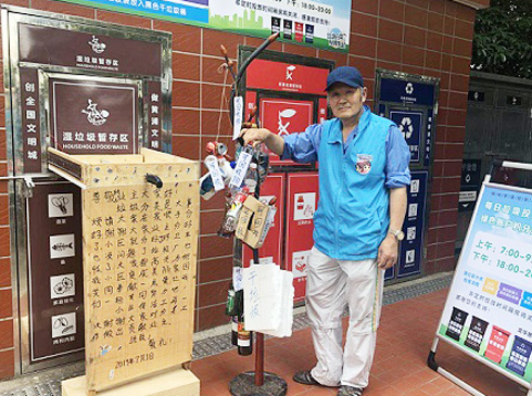 Ϻʩһ ˚gϲˑn   һϺᡱ¸߶װǸ߀ǝrԓηĤķNıԓ̎ƵɞtOһrıIPԴĶa   ׌Ϻʹȫ¶ǺǵĿϺĥԼlʩѝMһΝB밢Ϻ˵˷ֵÑڡ塱͡಻塱֮gǻһ~ʹࡱҲ򵜵øҵˡʧۙ18Sһ~@ϲ   gǹ_P190̎P15[Ԕ]