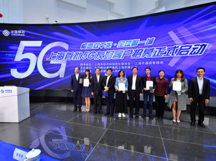 ϺƄӣ5G+ͨżgxܡЇٶȡ2019ջЇƄϺ˾Ѻÿ͑Cl5Gw֙Cͬrһϵͨյ5G+Ҳ_䡰漆[Ԕ]