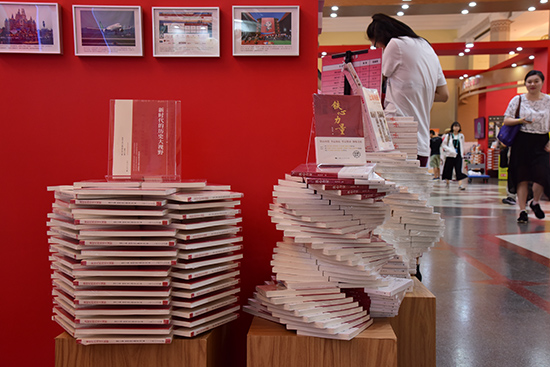 ǰ̽IϺչչϺȫװl500NƳװlͺۻ200չRȫ500ҳ16fNƷDeʡĴͬrMί״Ƴ10ϵСӌMxߌxƷ|׷Ԕ 