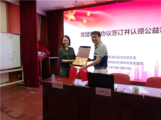 ꑼֵh֧c犗ͬ־ĸУ͵WϿƌWϵоh֧_չMW}hӆfhlĿ