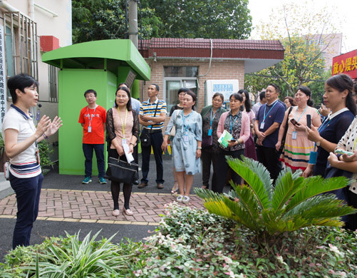 d·ֵд^^LWTh28ȫлhIӖʾČWT֖|^d·ֵд^hʾc^Wд^h֧McԽȫhT־ԸcȺhĿҸ䡱dwc෽_չWЧؼl˾^h^^д^ˌWTĘOdȤ_ԼĿӑՓò[Ԕ] 